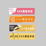 门牌