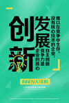 励志海报