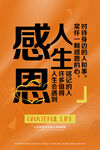名人名言设计