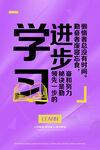 名人名言展板