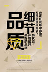 名人名言