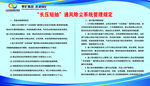 矿上海报