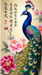 绚丽夺目的背景 鸟语花香 有五彩的孔雀 黄金元宝 花在盛开 花很多 财宝 仙境 不要有边条