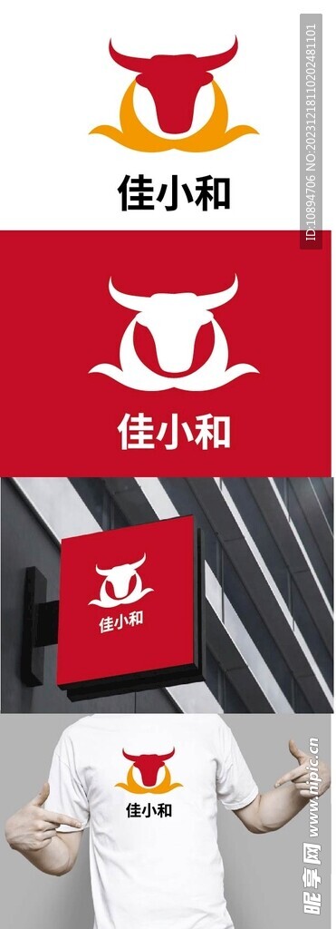 餐饮标识设计