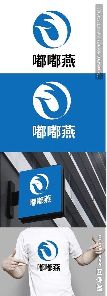 食品标识设计