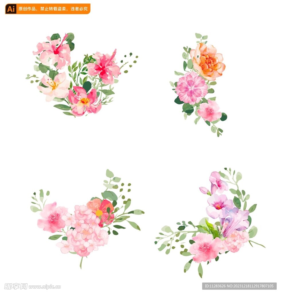 水彩花朵