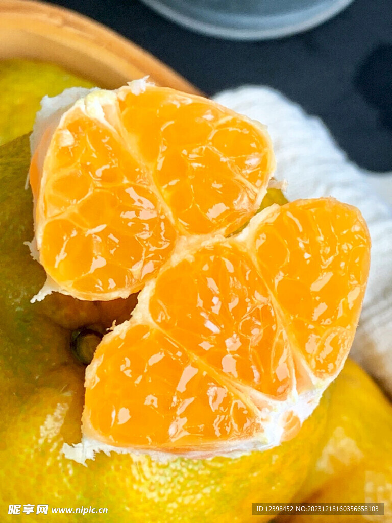 橘子