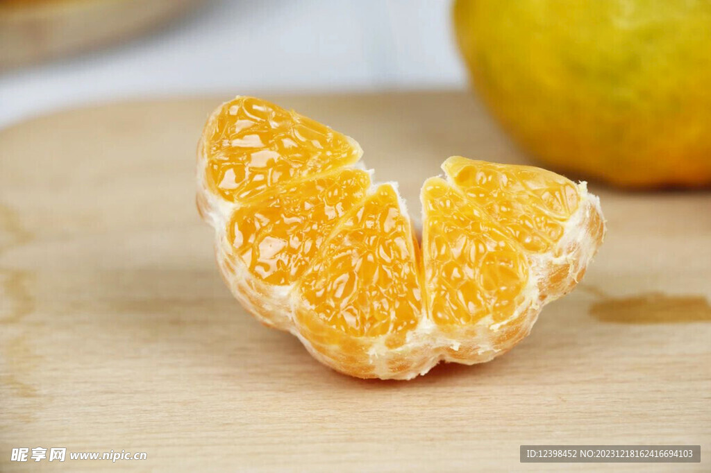 橘子