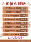 天天美充值