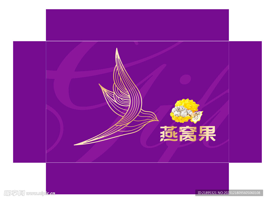 燕窝果天地盖