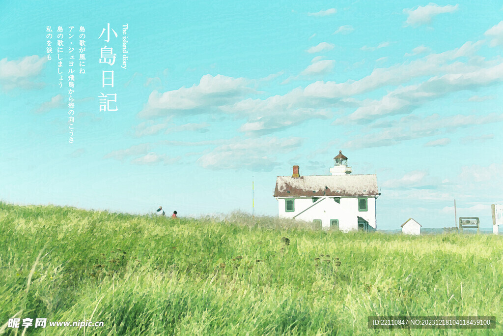风景海报