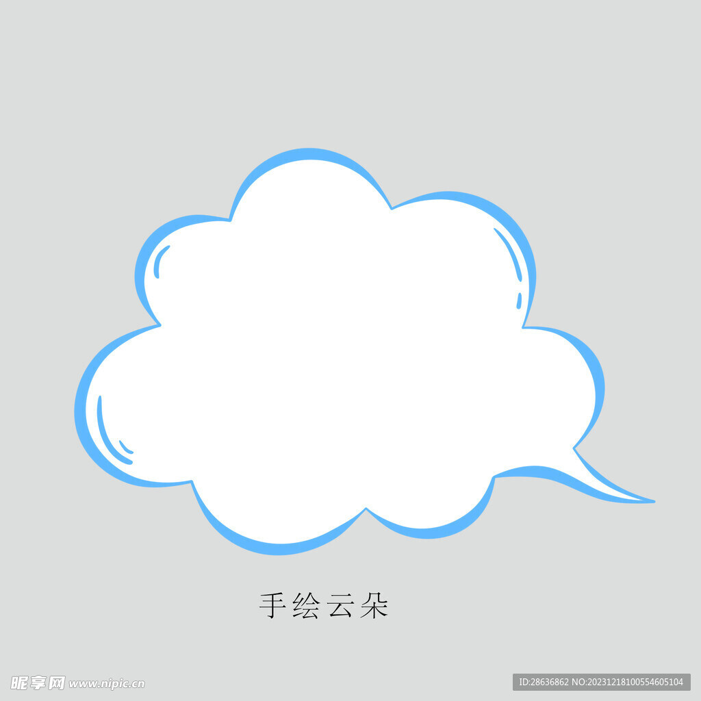 手绘云朵