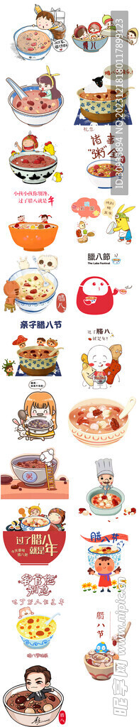 腊八粥合集