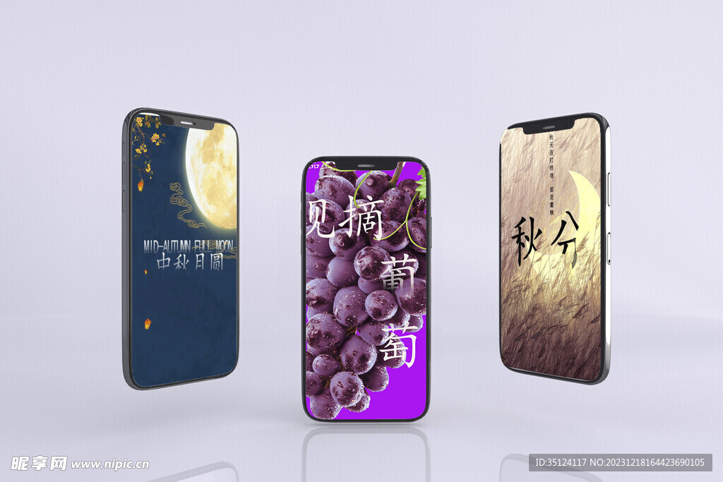 手机海报