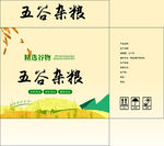 五谷杂粮礼盒