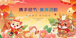 元旦主K美满团圆