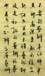 艺术