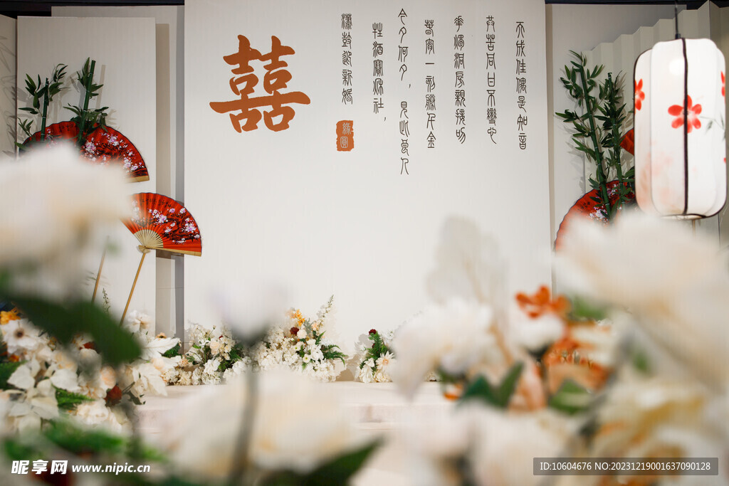 婚礼布置