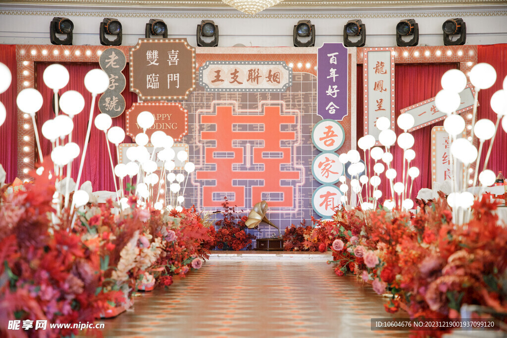 婚礼布置