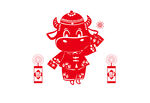 新年 牛年 喜庆