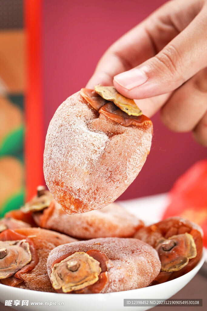 柿饼