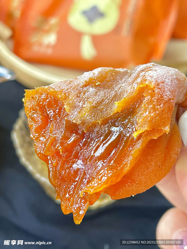 柿饼