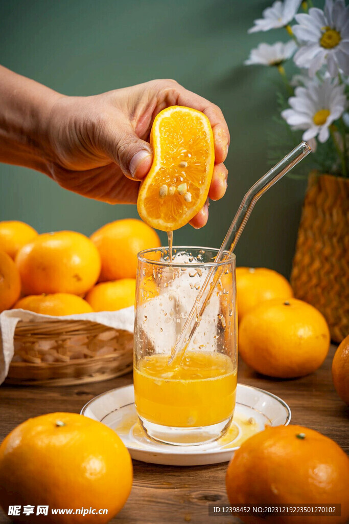 橘子