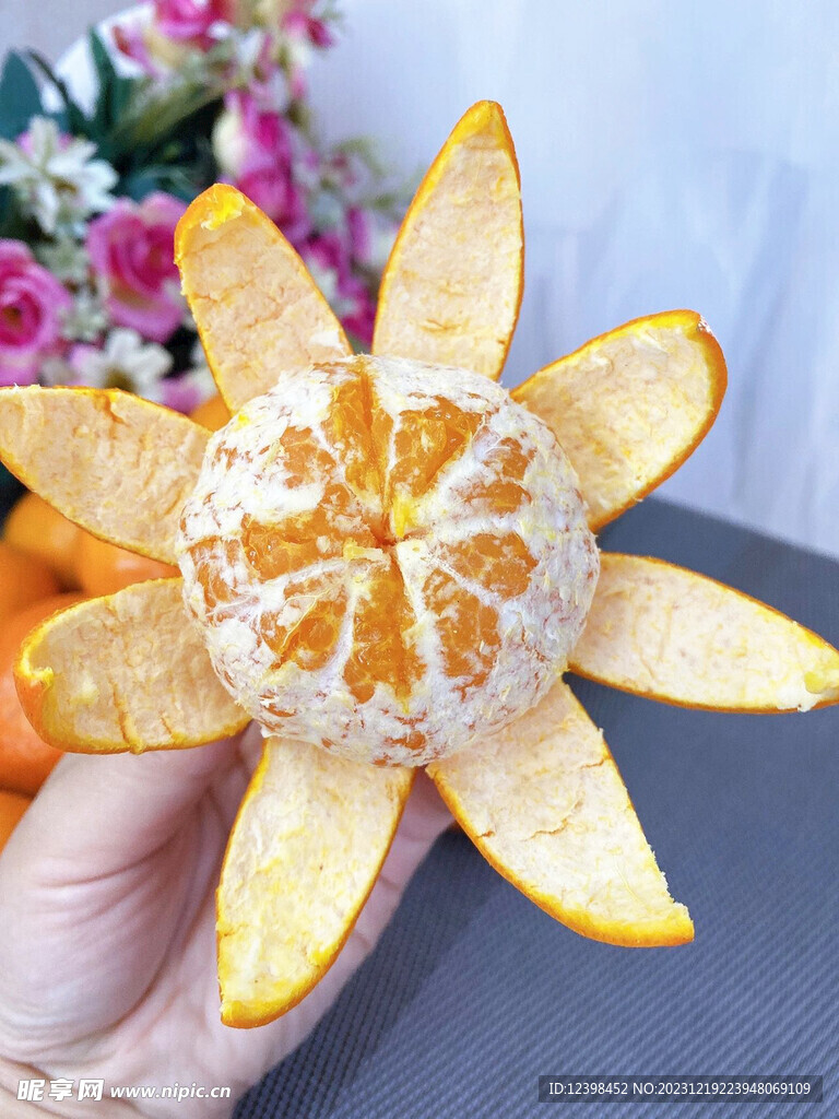 橘子