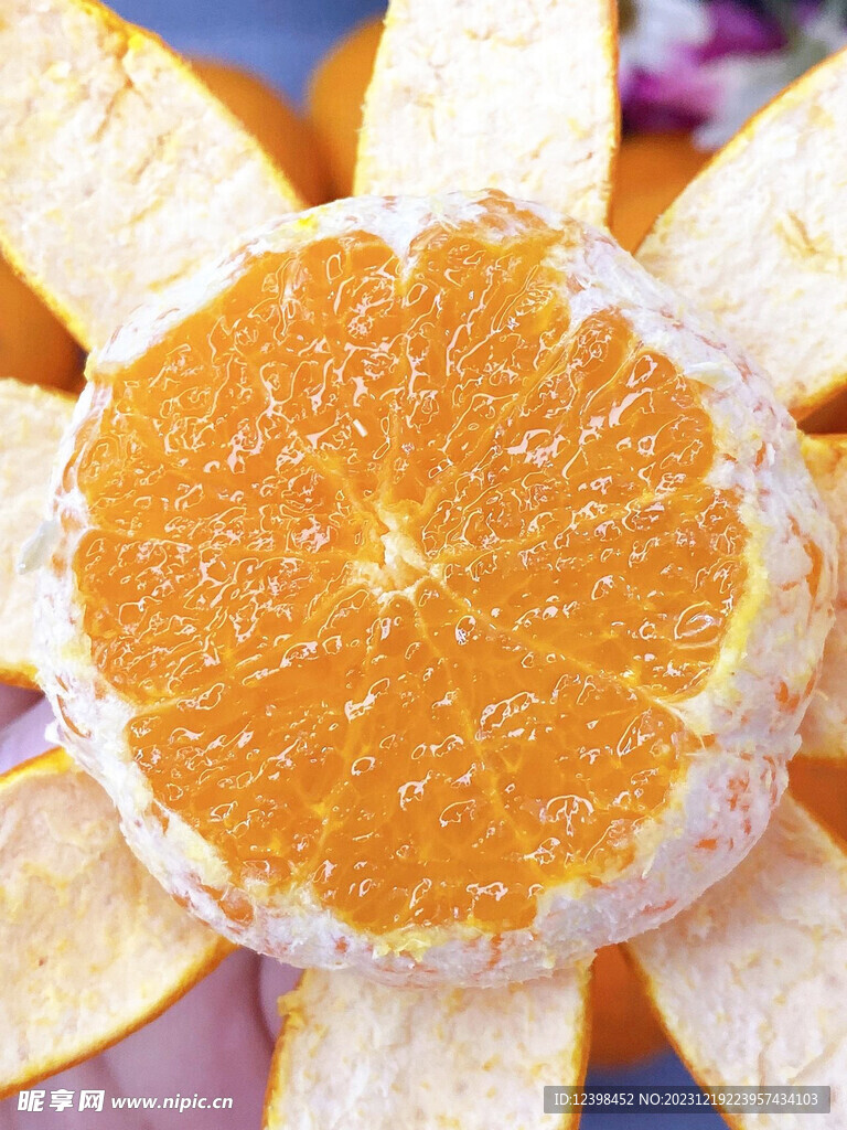 橘子