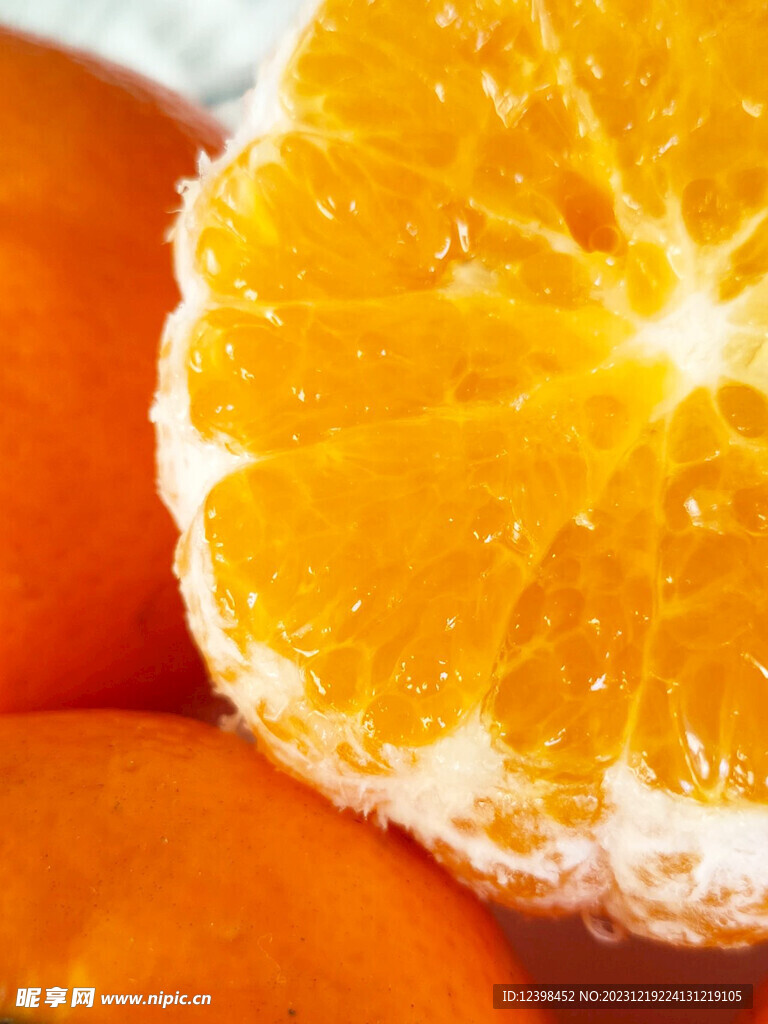 橘子