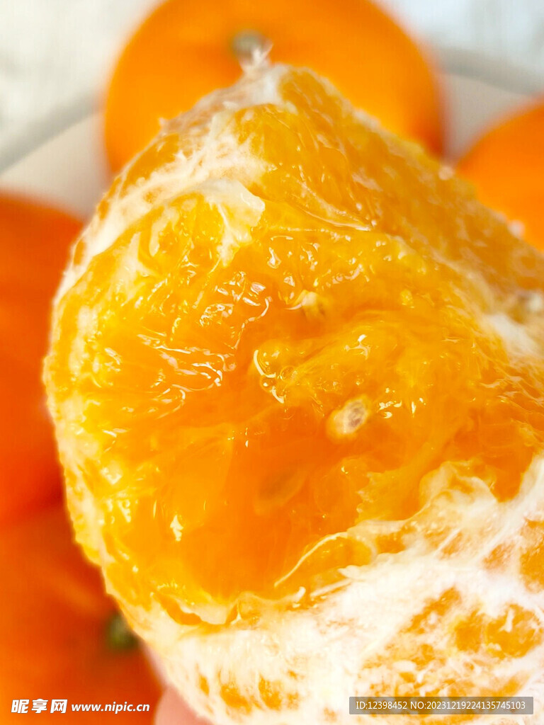 橘子
