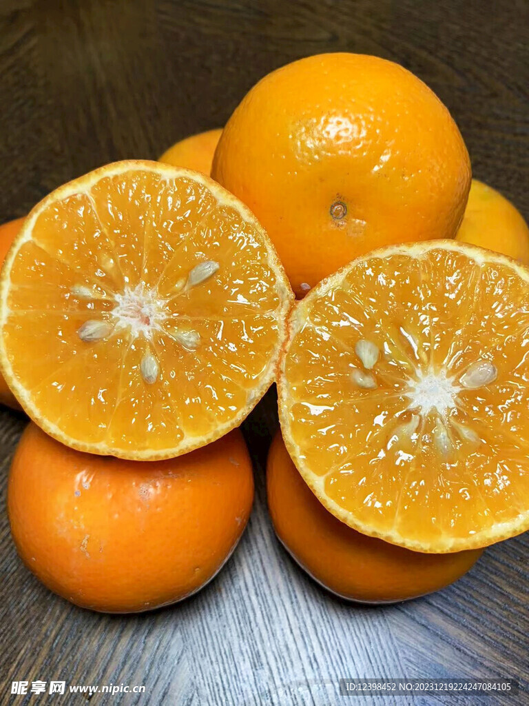 橘子