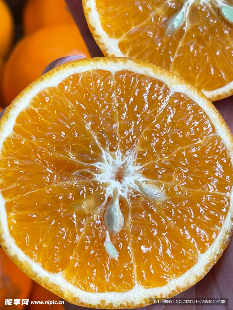 橘子