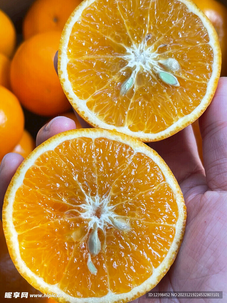橘子