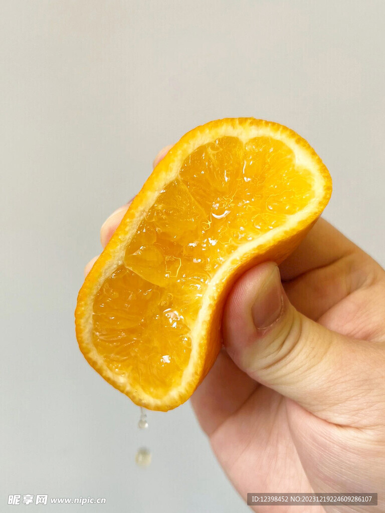 橘子