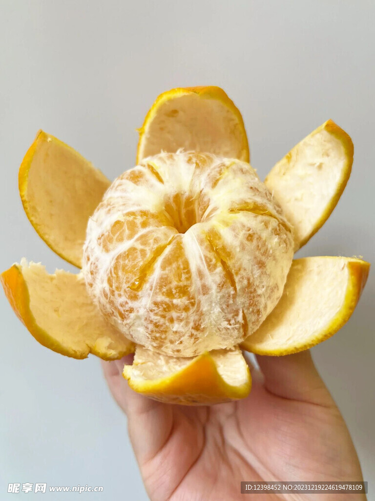 橘子