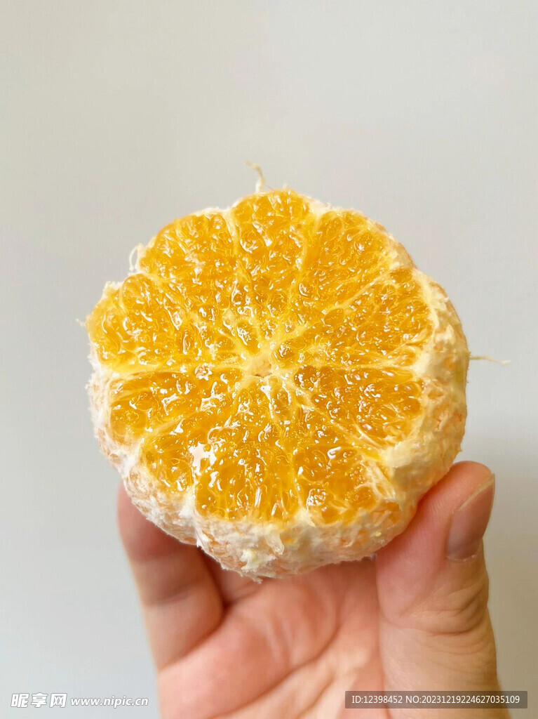 橘子