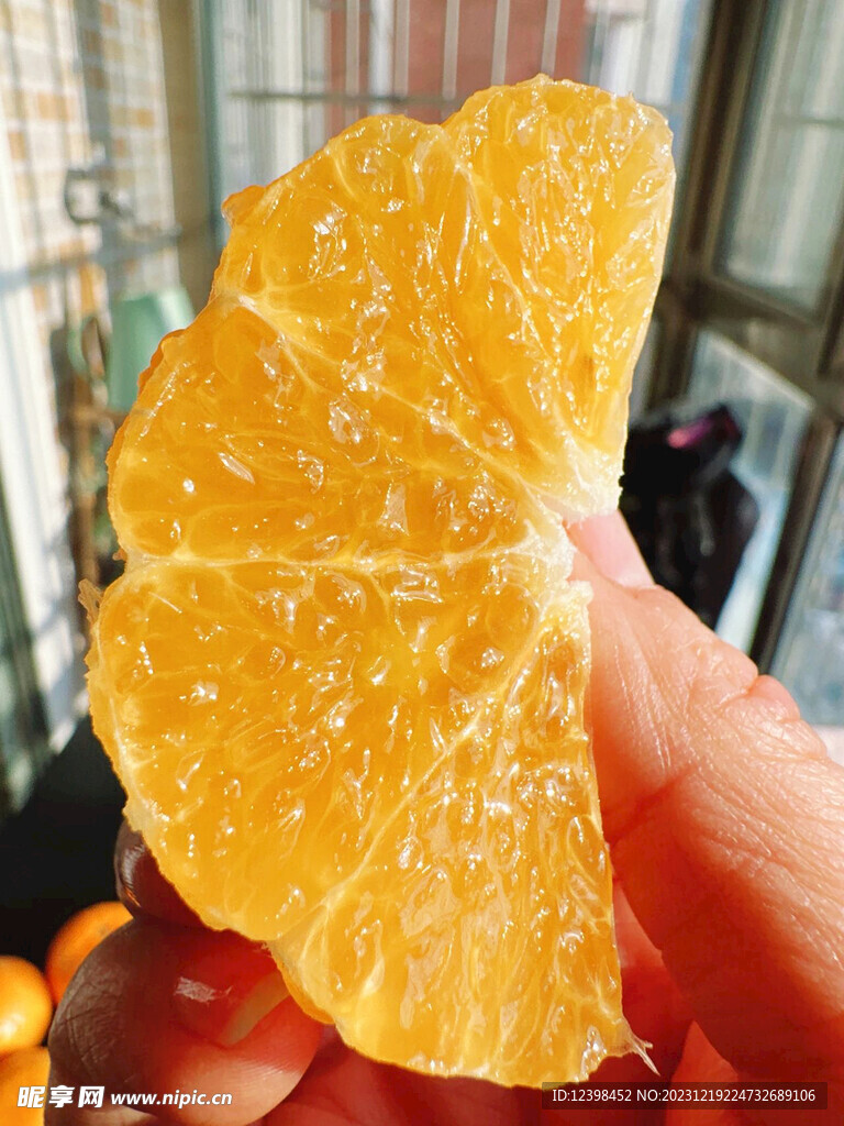 橘子