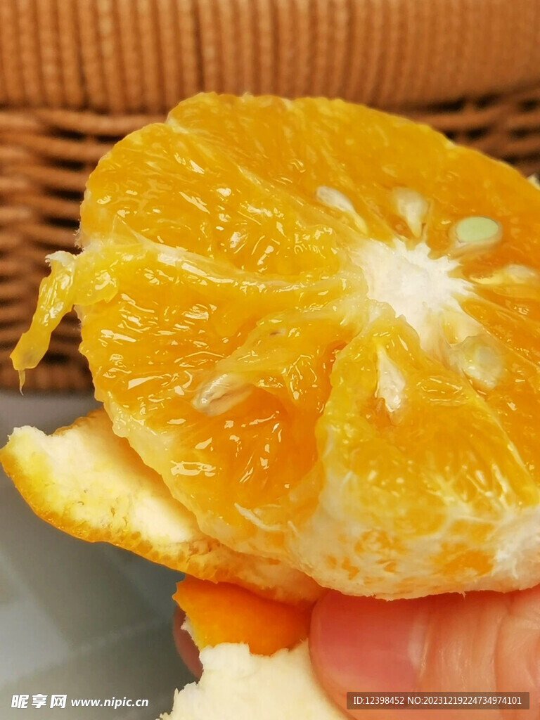 橘子