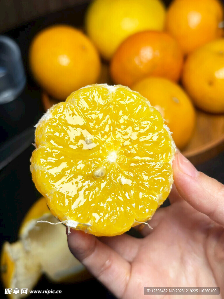 橘子