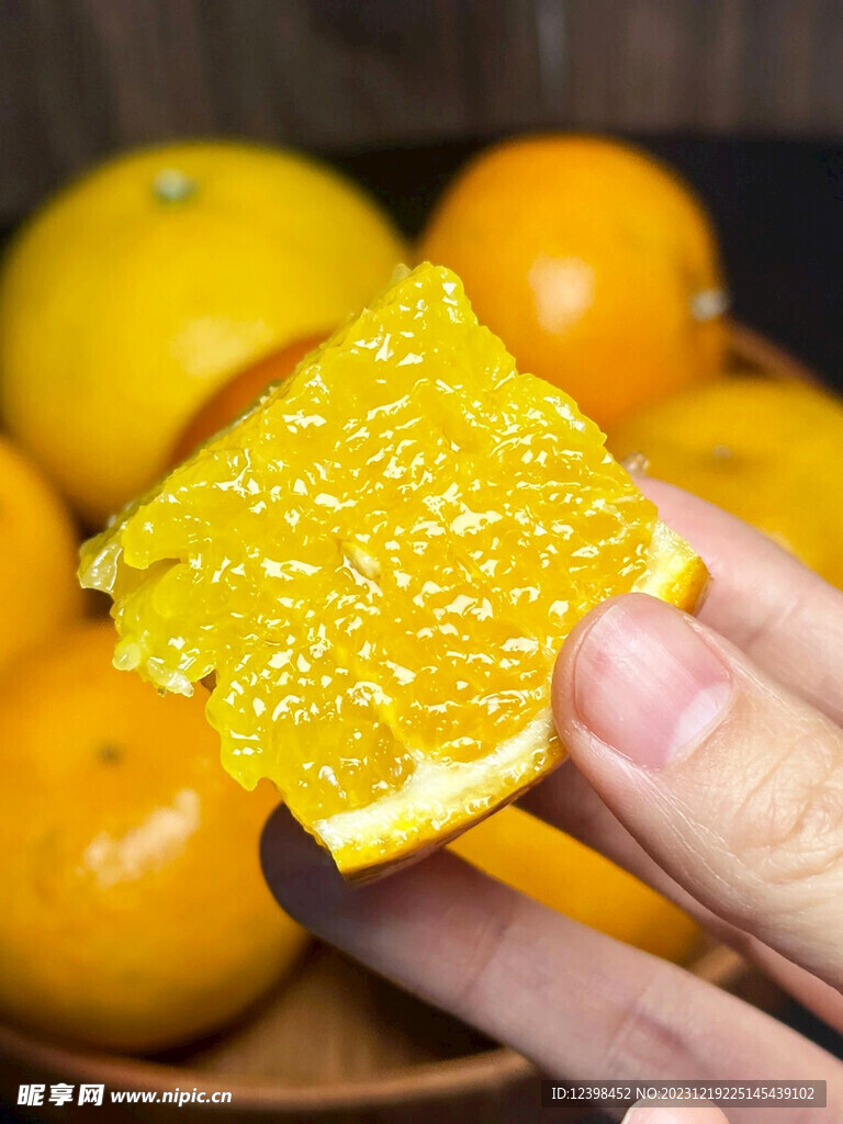 橘子