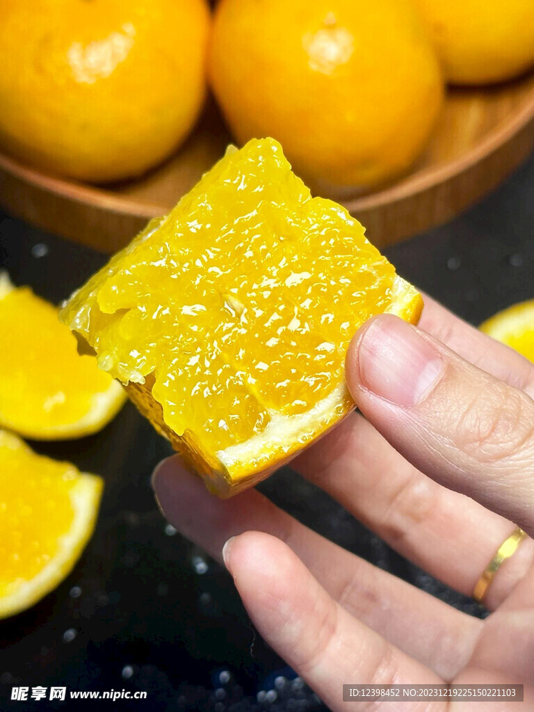 橘子