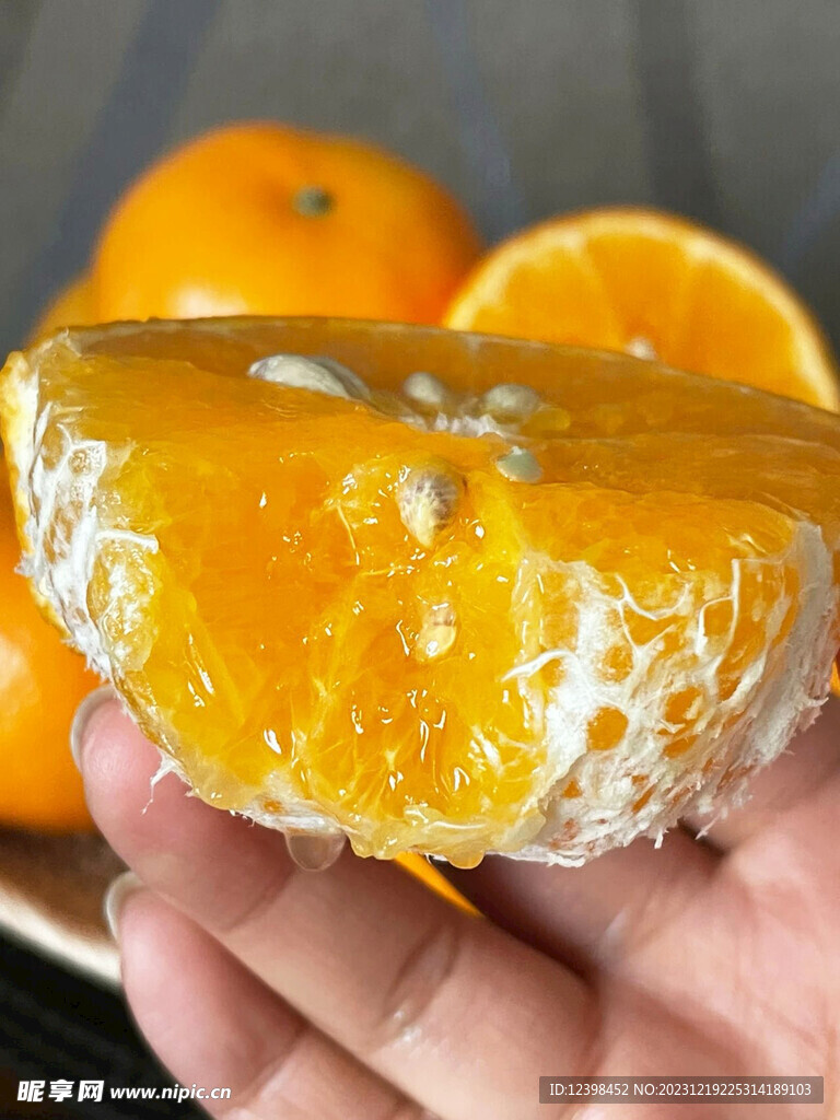 橘子