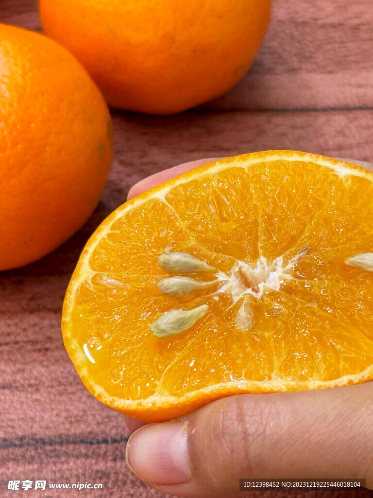 橘子