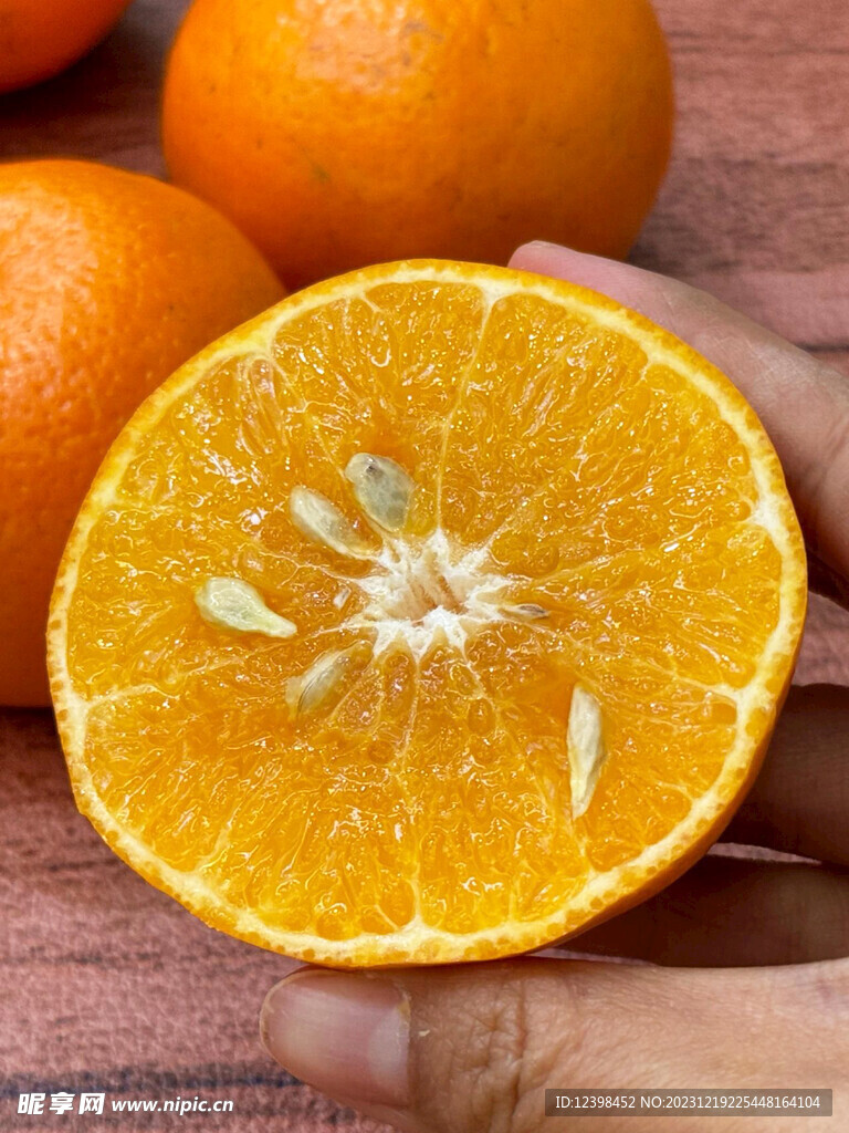 橘子