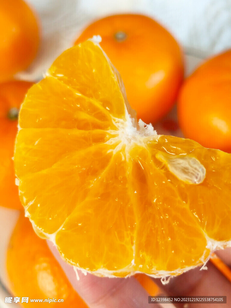 橘子