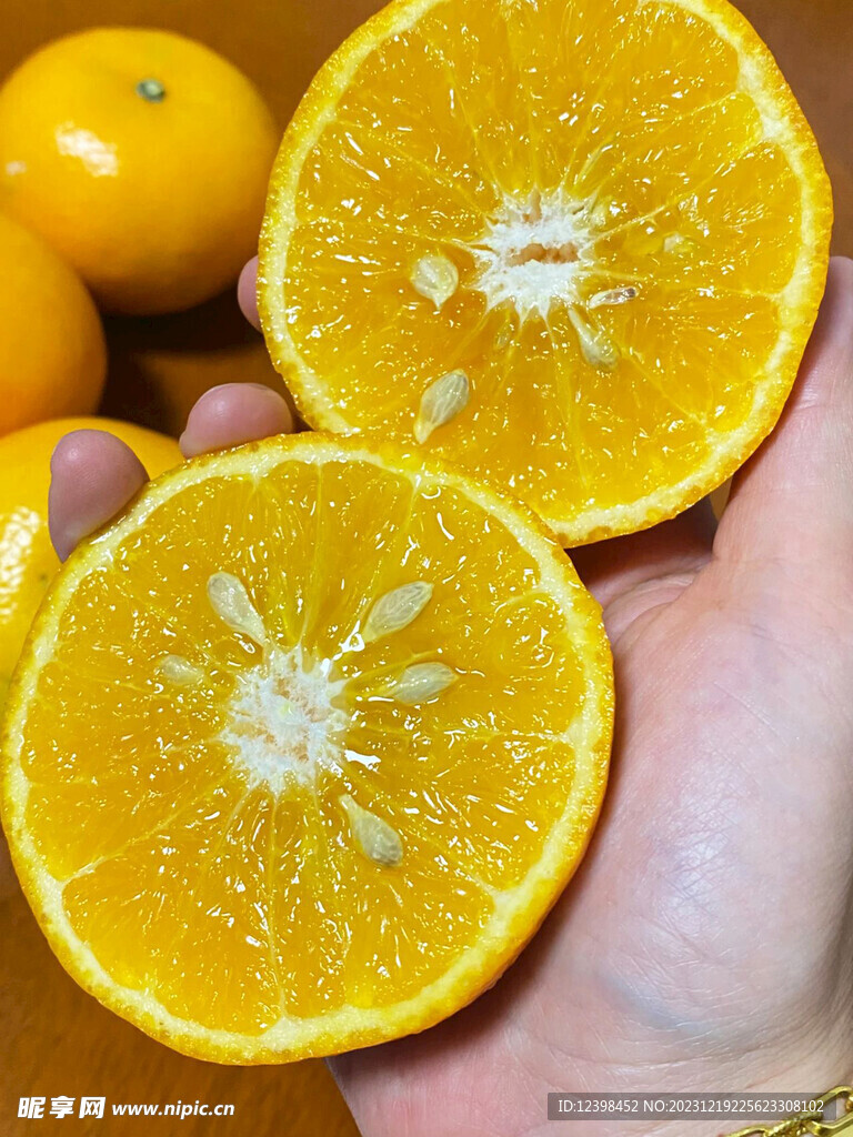 橘子