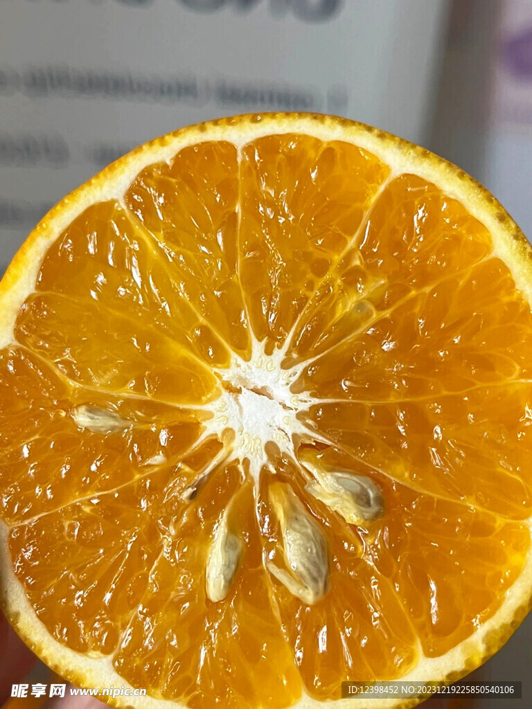 橘子