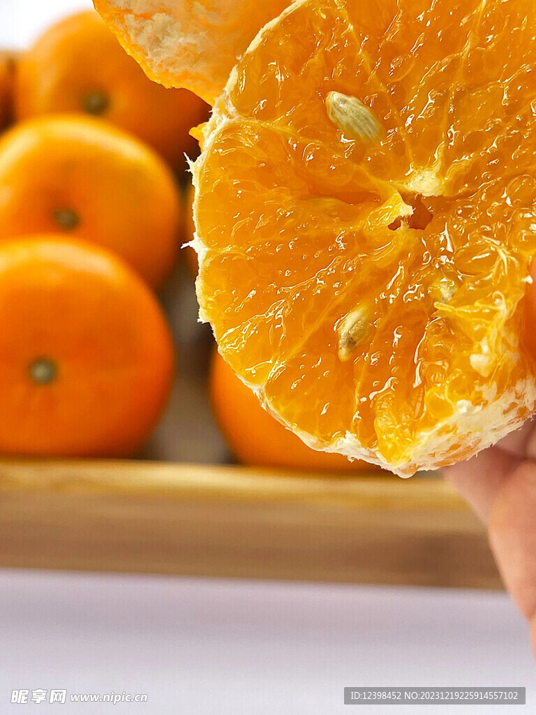 橘子