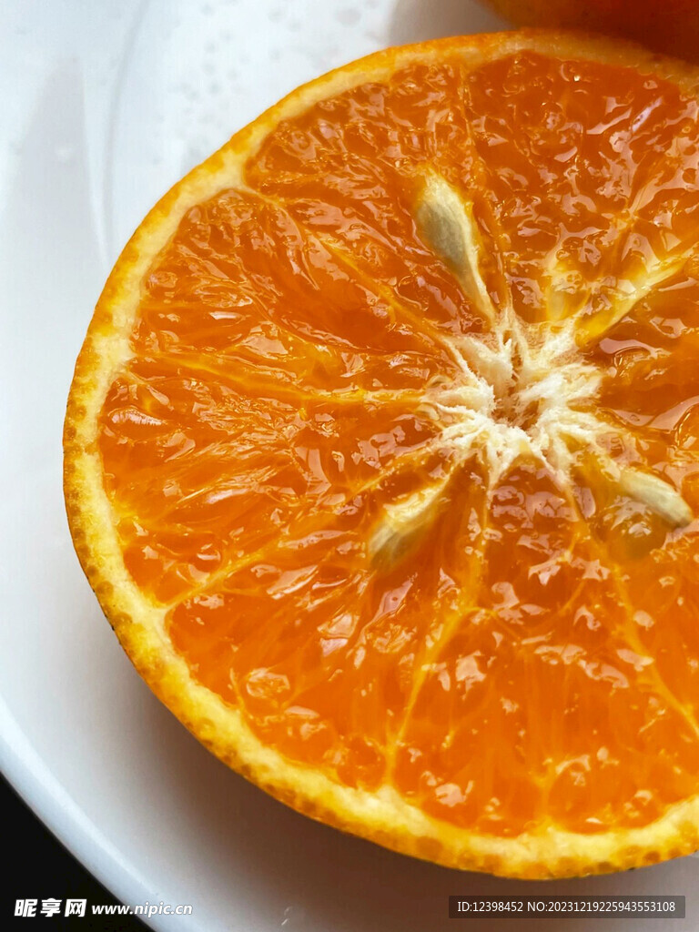 橘子
